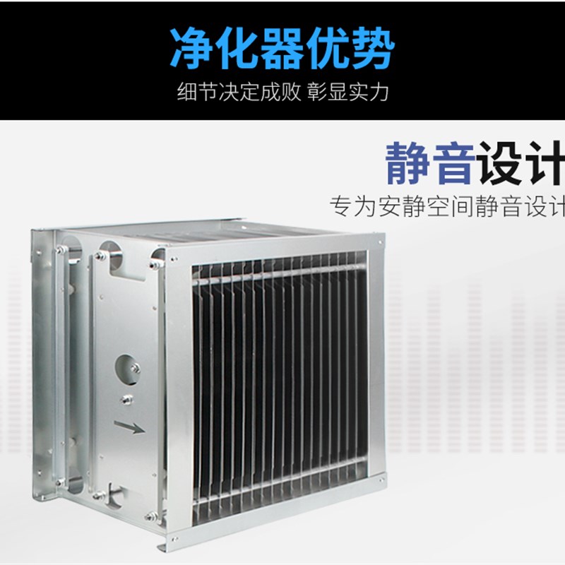商用无烟烧烤车油烟净化器内芯机心配件高低压一体电厂电场可定做