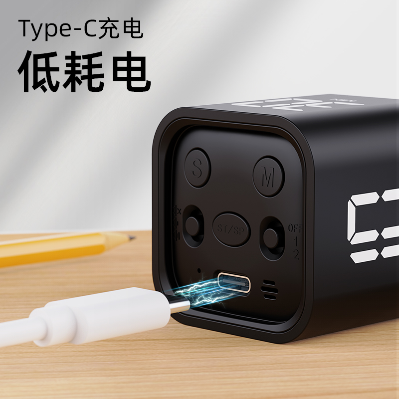 可充电计时器倒计时钟重力感应翻转提醒定时器震动静音时间声音可