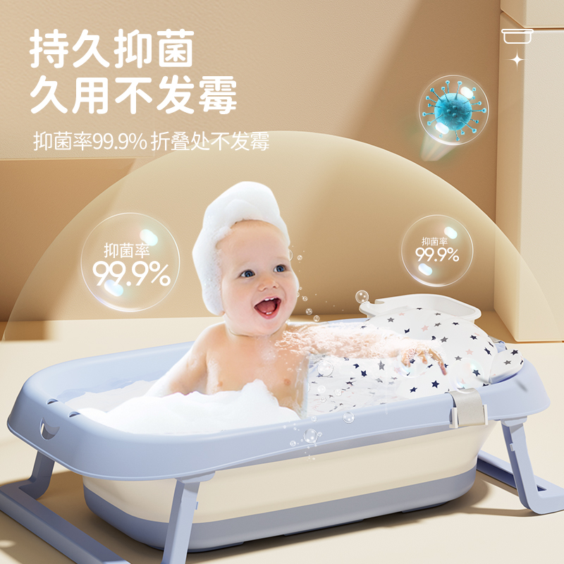 婴儿浴盆宝宝洗澡盆儿童用品可折叠新生婴幼儿洗澡沐浴桶家用大号