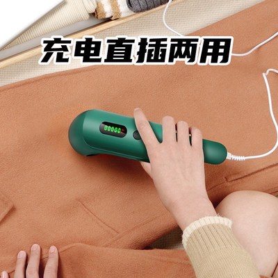 智感毛球修剪器除毛球机毛衣服剃毛器去毛球器打毛神器除球打球家