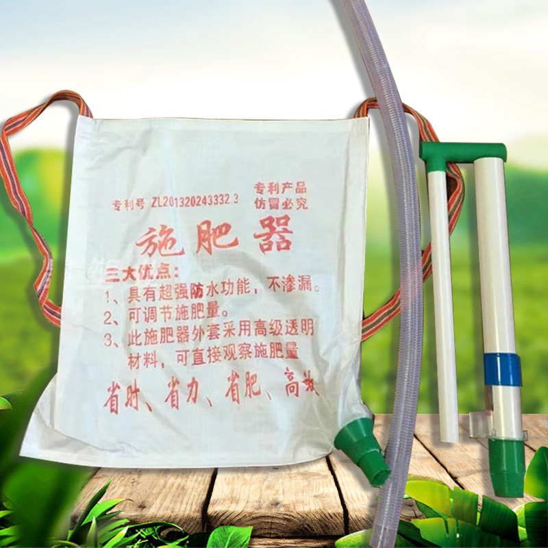 农用玉米施肥器追肥器 背负式多功能手动撒肥料点肥神器下化肥