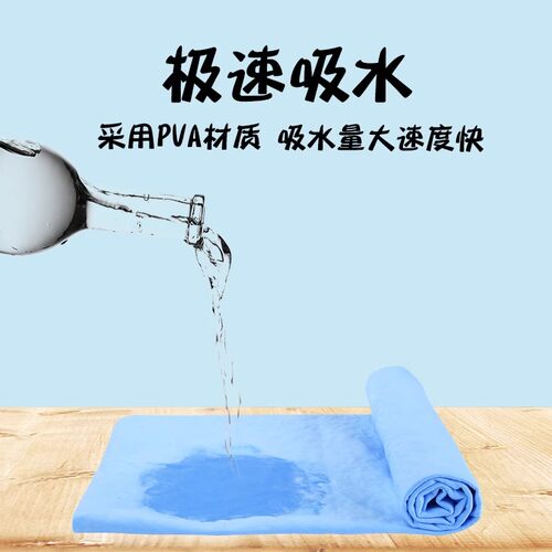 宠物专用吸水巾【柔软吸水性强】