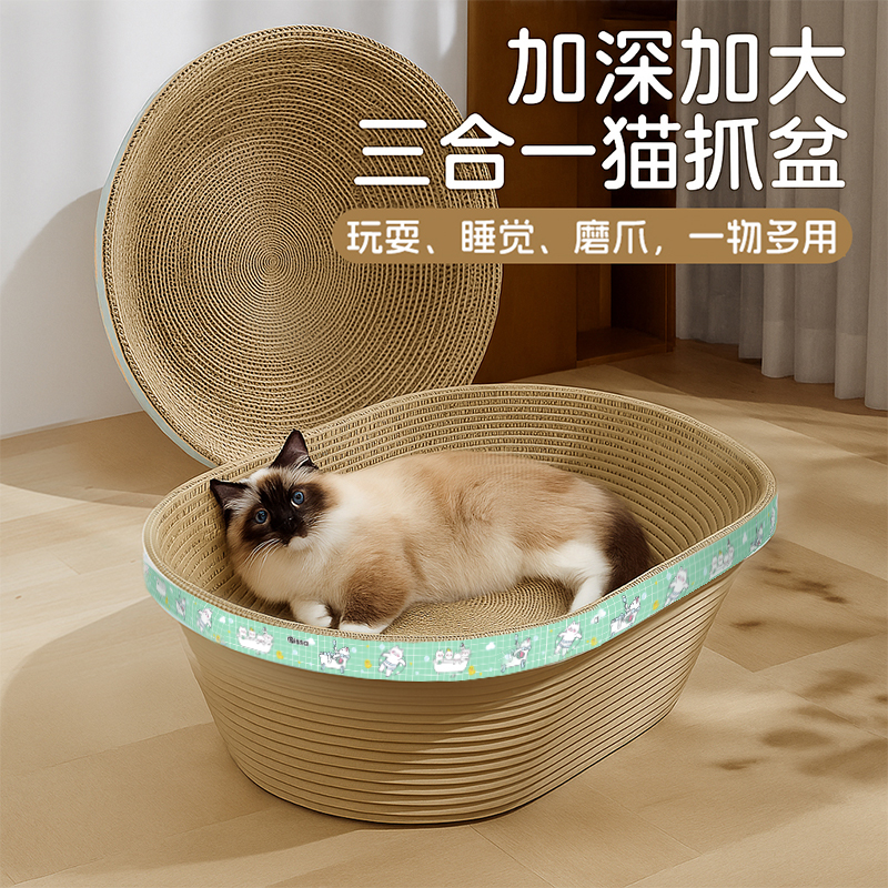 浴缸猫抓板耐抓耐磨不掉屑猫爪窝瓦楞纸猫窝一体猫咪加深猫抓盆