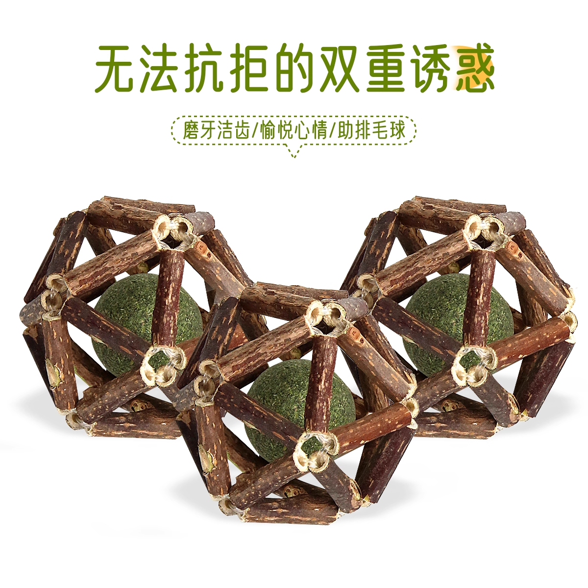 木天蓼逗猫棒猫咪自嗨解闷神器