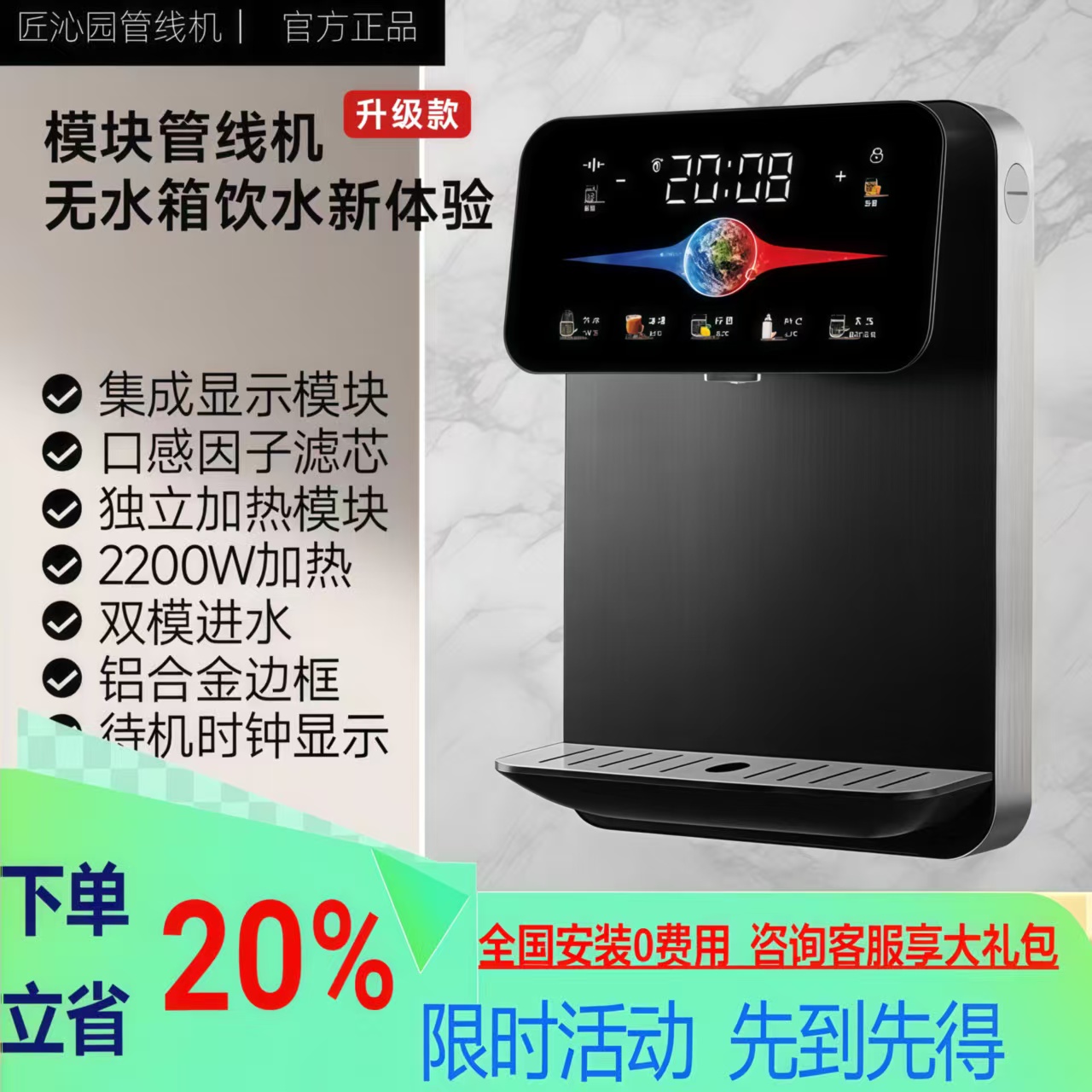 新款匠沁园升级模块款管线机家用壁挂式直饮机净水器2025净饮水机