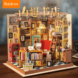 rolife若来山姆书店diy小屋手工拼装 模型迷你小屋艺术屋玩具