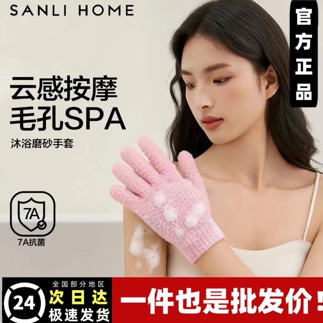沐浴手套五指搓澡套双面家用磨砂沐浴手套强力搓泥神器男女去角质