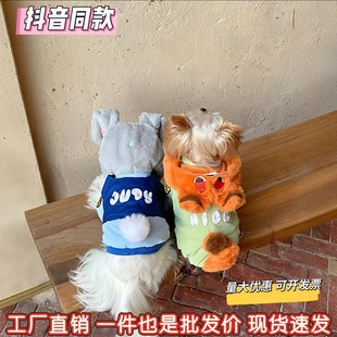 【疯狂动物城】宠物衣服A冬季加厚连帽狗狗成衣棉服朱迪尼克周边