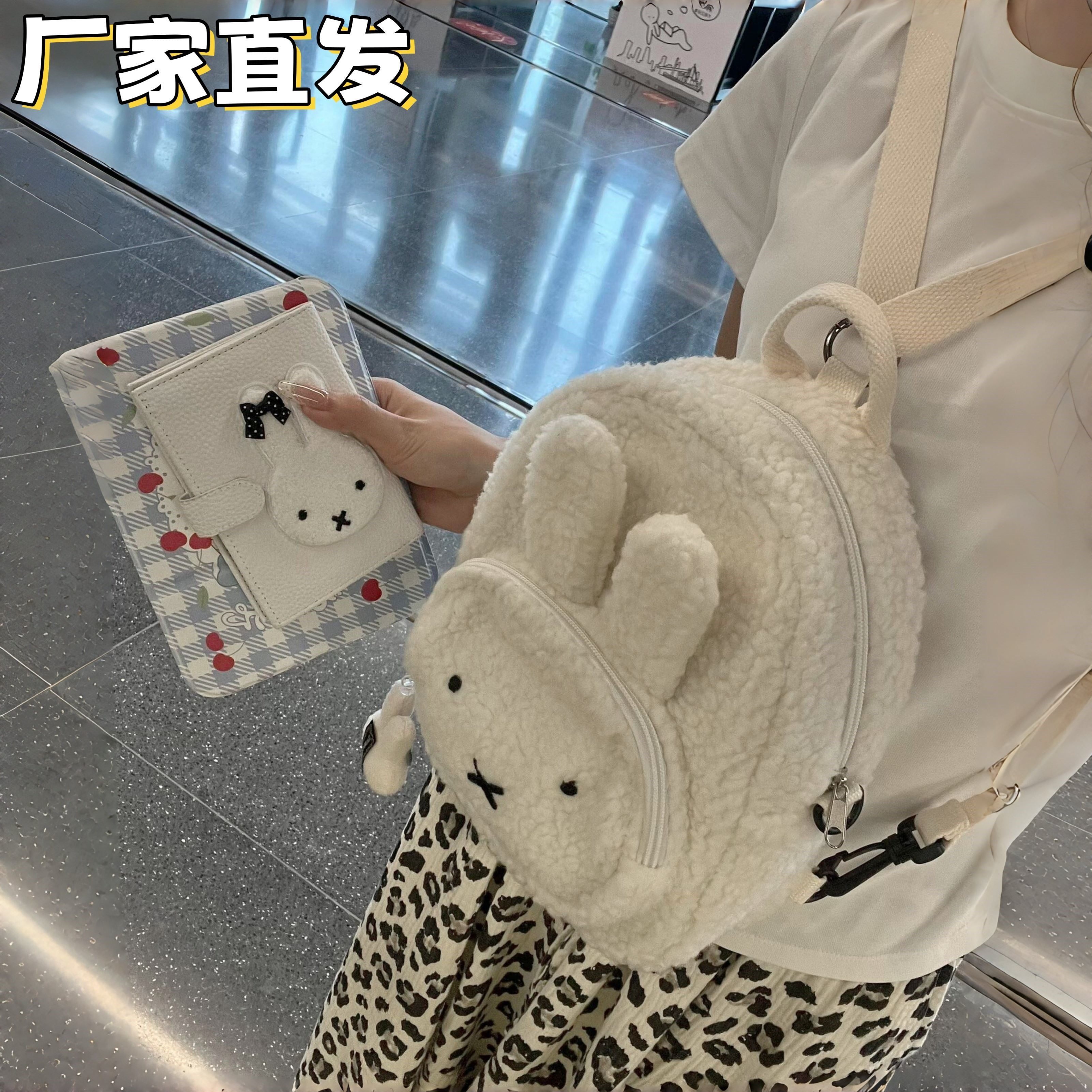 【红薯同款】可爱米菲miffy双肩包女生包初中学生上学兔毛绒背包