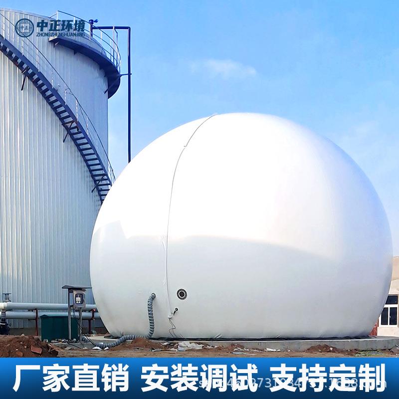 中正供应沼气储气模工程用污水是池化粪池气柜独立双膜储气柜