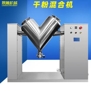 广东V型混合机药粉粉末颗粒混合机不锈钢双臂粉末混料机现货