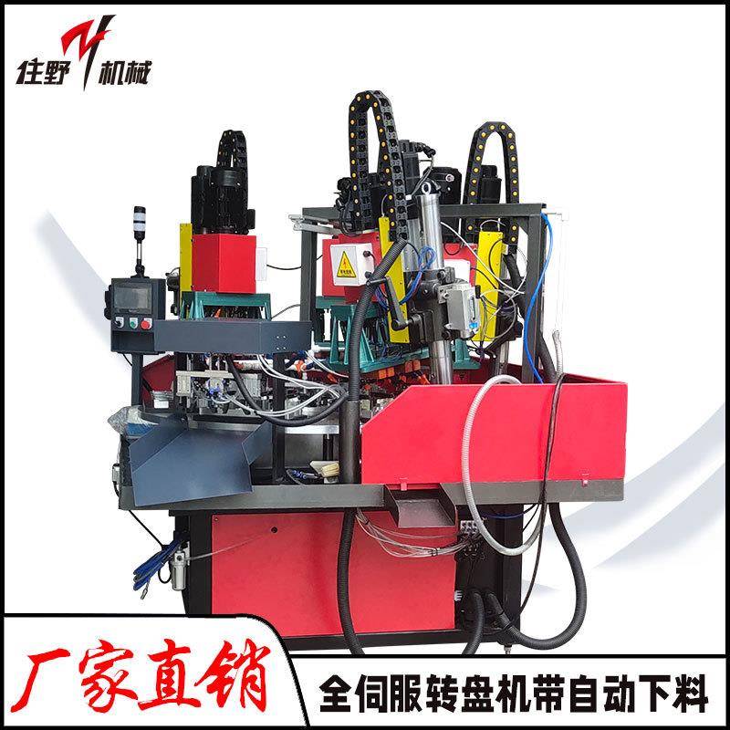 实体厂家全伺服多工位钻攻一体转盘机带自动下料钻孔攻牙角度可调