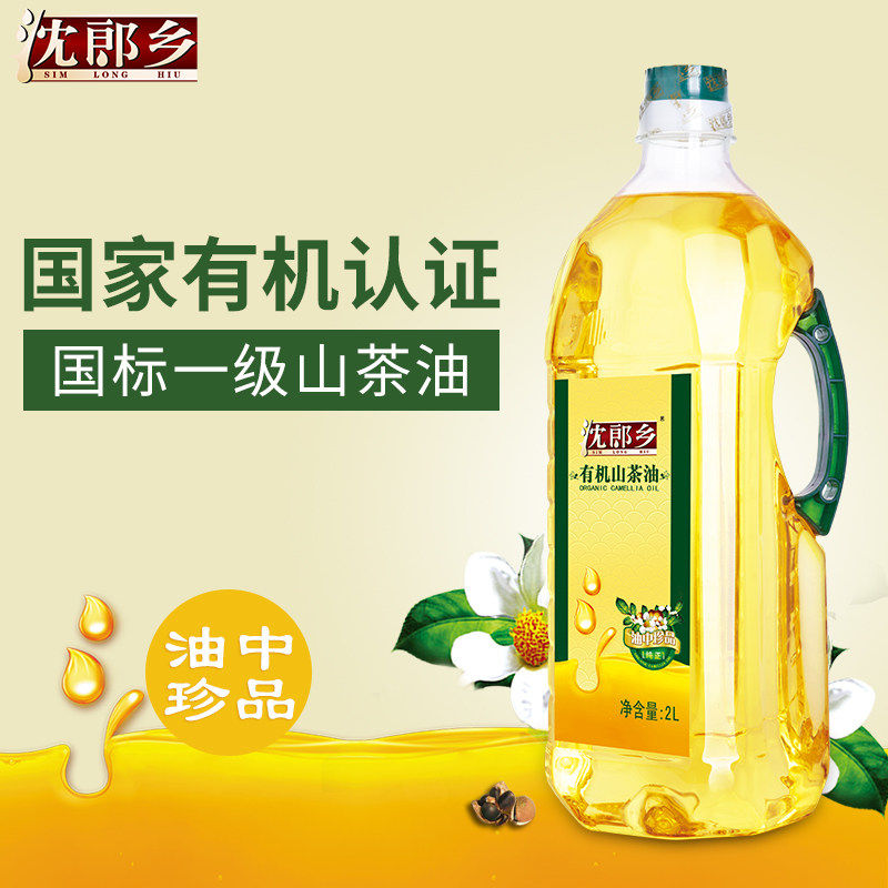 沈郎乡山茶油有机山茶食用油2L