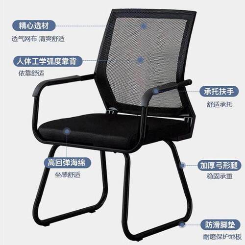 新款 电脑椅子久坐舒服办公座椅宿舍大学生学习靠背椅家用舒适书