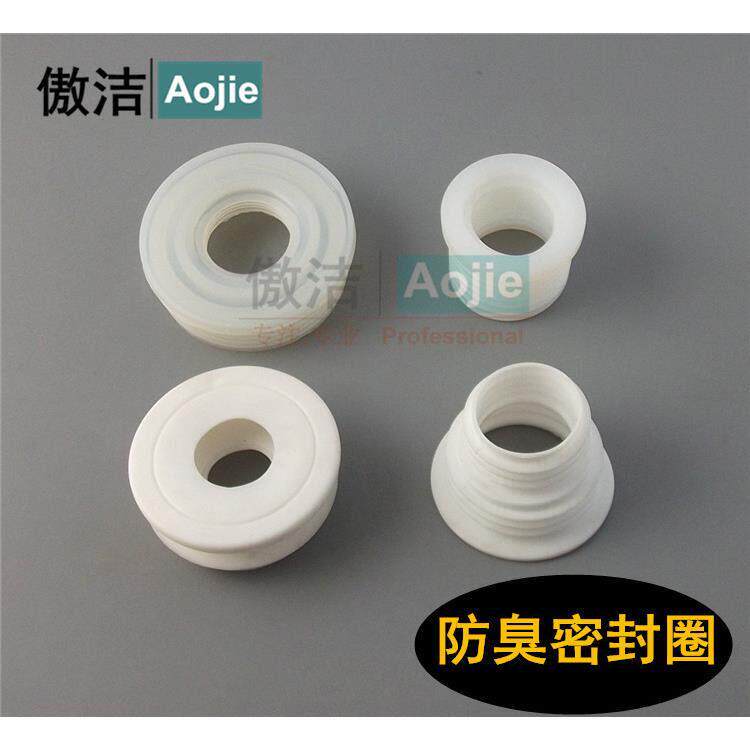 卫生间厨房下水管道防臭防虫密封圈洗衣机排水管地漏防溢水硅胶塞