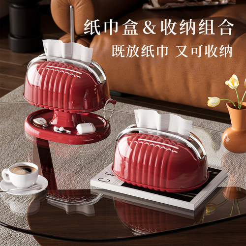 轻奢高级感纸巾盒客厅高档收纳盒