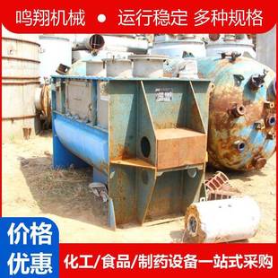粉体加热烘干搅拌机混料机卧式 石膏干粉螺带混合机卧式 螺带混合机