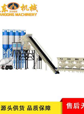 厂家直销HZS型混凝土拌合站JS全自动商砼搅拌楼时产m³