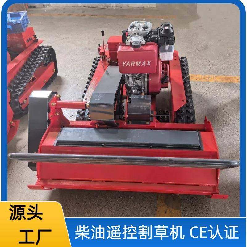 工厂直供HT100大功率柴油遥控割草机甩刀履带式割草机器人除草机,农机/农具/农膜,割灌机/割草机/油锯,淘宝优惠券,粉丝福利购,淘宝优惠卷