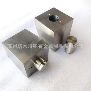 钨合金射线屏蔽材料钨镍铜合金W钨合金加工件钨高比重屏蔽罐