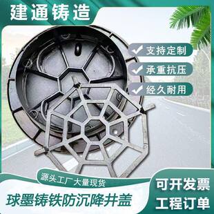 球墨铸铁井盖带锁卡簧防沉降井盖有现货河道压力井盖污水排放井盖