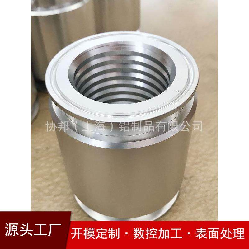 铝合金板CNC加工，铝合金车床及表面处理耐腐蚀型材高强度铝件,金属材料及制品,其他铝制品,淘宝优惠券,粉丝福利购,淘宝优惠卷