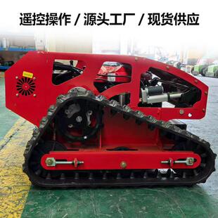 马术训练场跑道边柴油遥控割草机家庭菜园小型自走式电动除草机