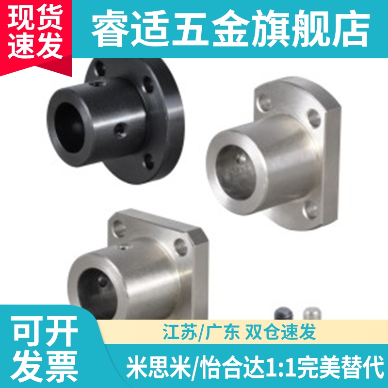 304不锈钢导向轴支座GBJ06光轴固定座SSTHWR/SSTHWS/SSTHWC/GBL06