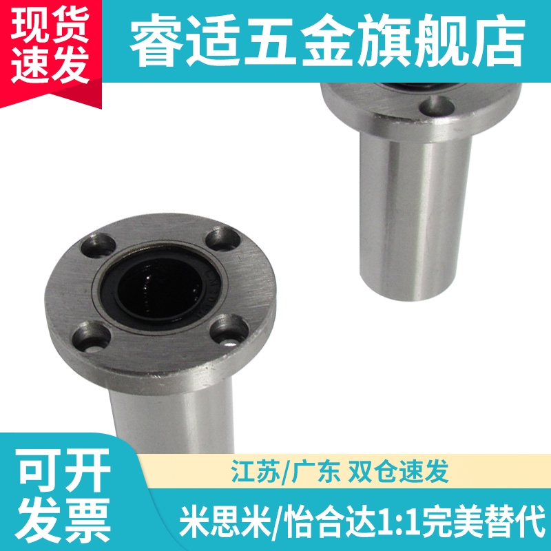 SLHFSS SLHFCS6 8 10 12 16 20 25 30 35 40SLHFRS不锈钢法兰轴承