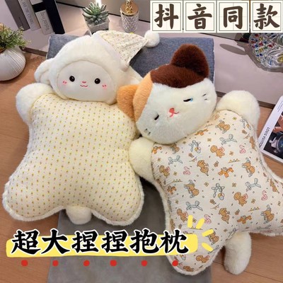 安抚豆袋都有大号的啦