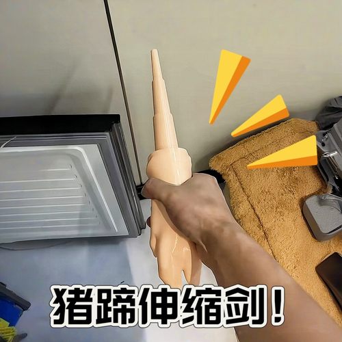 预售】仿真猪蹄伸缩剑玩具抽象