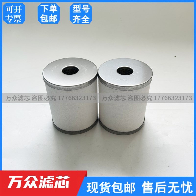 气立可色选机油雾过滤器滤芯DMM800 DMW800 DMF800 DMD800现货
