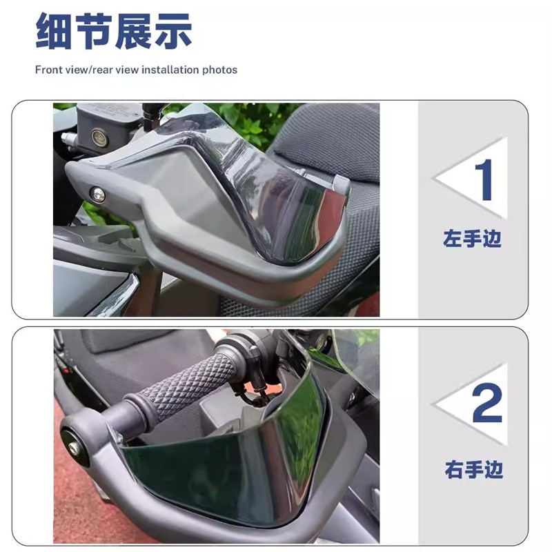 适用无极SR4MAXl摩托手把护手罩SR4 MAX改装车把挡风护手增高加宽