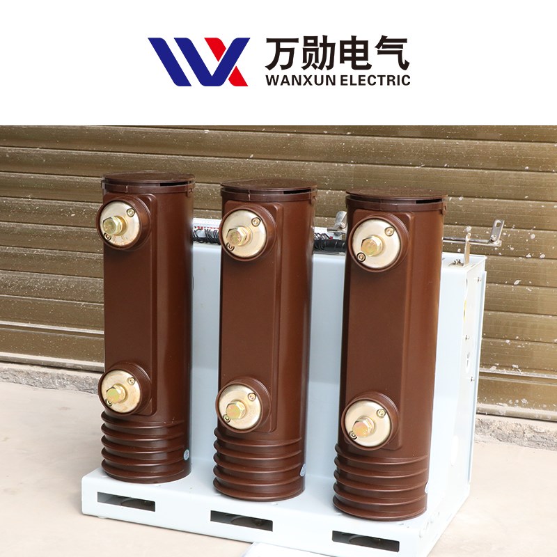 10KV户内高压VS1-12/630-1250A高压真空断路器ZN63固定式柜内开关