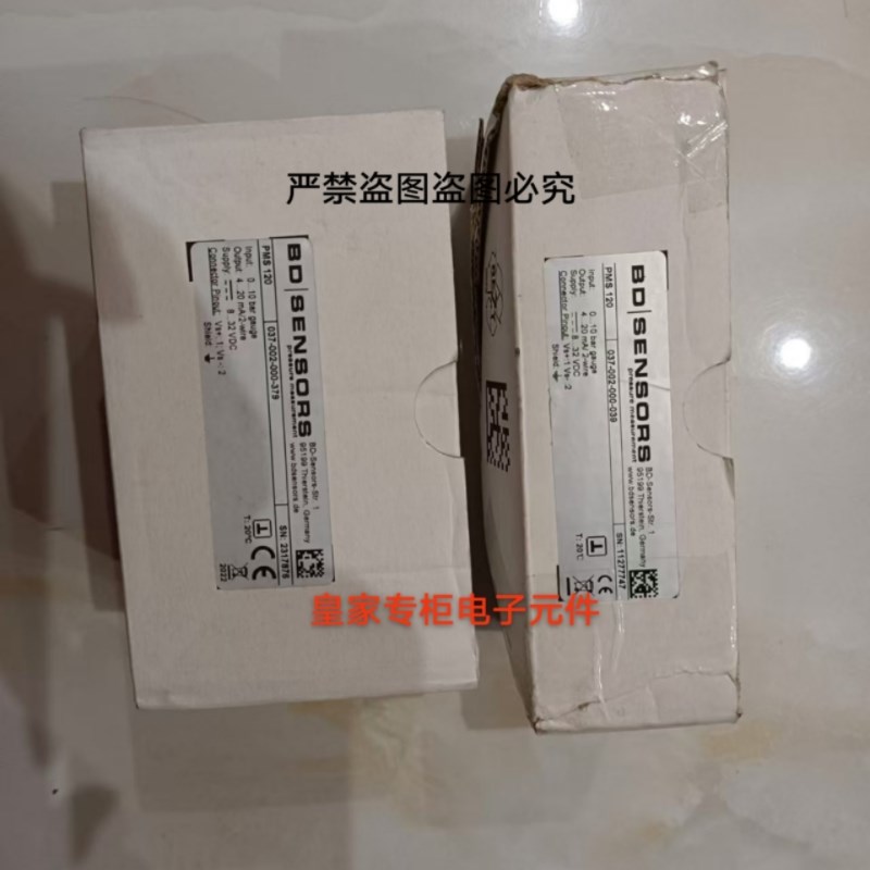 BD压力传感器DMP331 110-H02-MH1-037-517LMC110 006-002-000-093