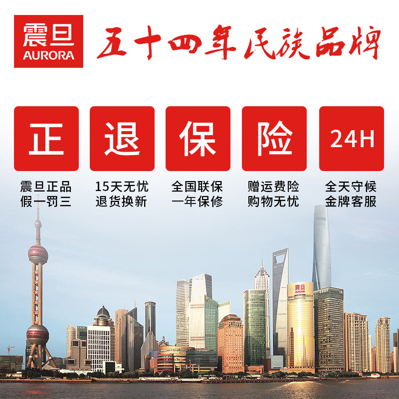 震旦AS049 桌面型个人便携迷你碎纸机 办公家用Y小型电动碎机