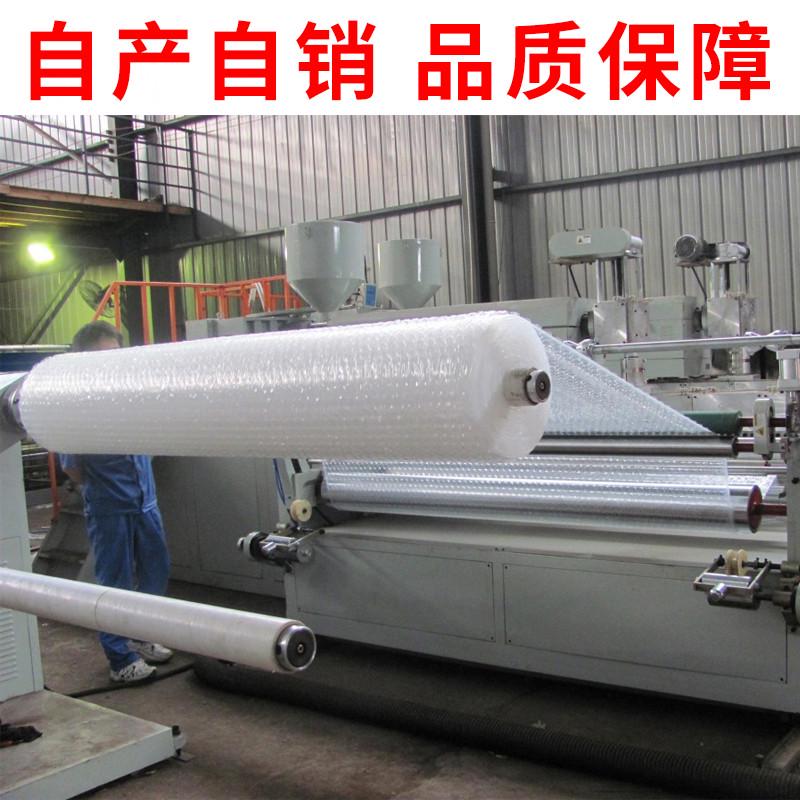 厂家直销加厚气泡膜包装膜防震膜气泡卷气泡垫宽55cm江浙沪皖包