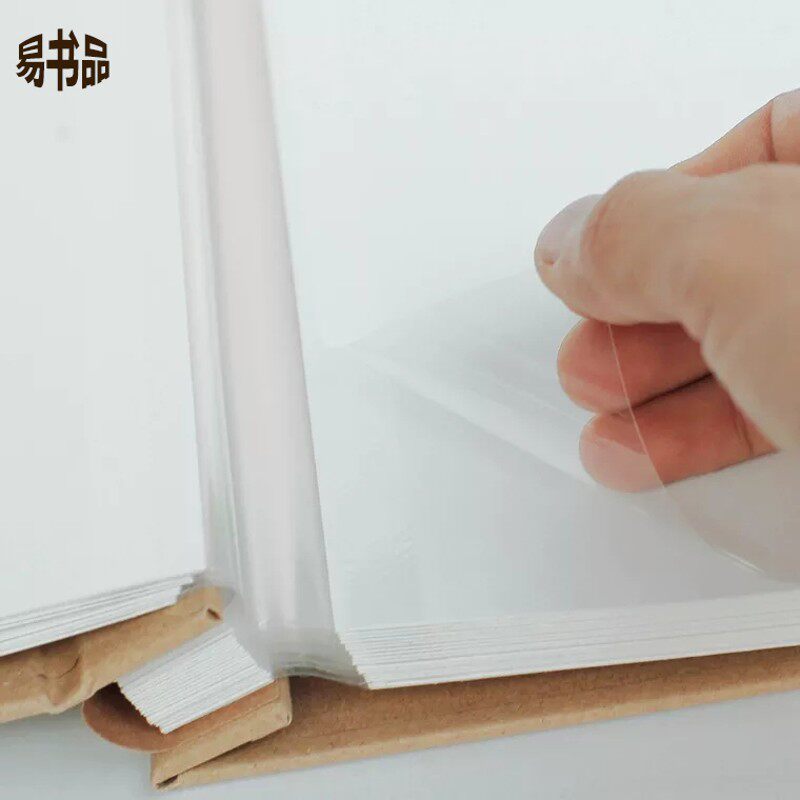 牛皮纸面手工DIY相册 3/4/5/6/7寸粘贴式覆膜相簿影集20张40面