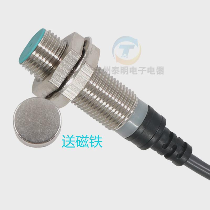 昌得CNTD霍尔开关传感器磁性CHY12-10NA三线DC12 24 V常开M12 NPN