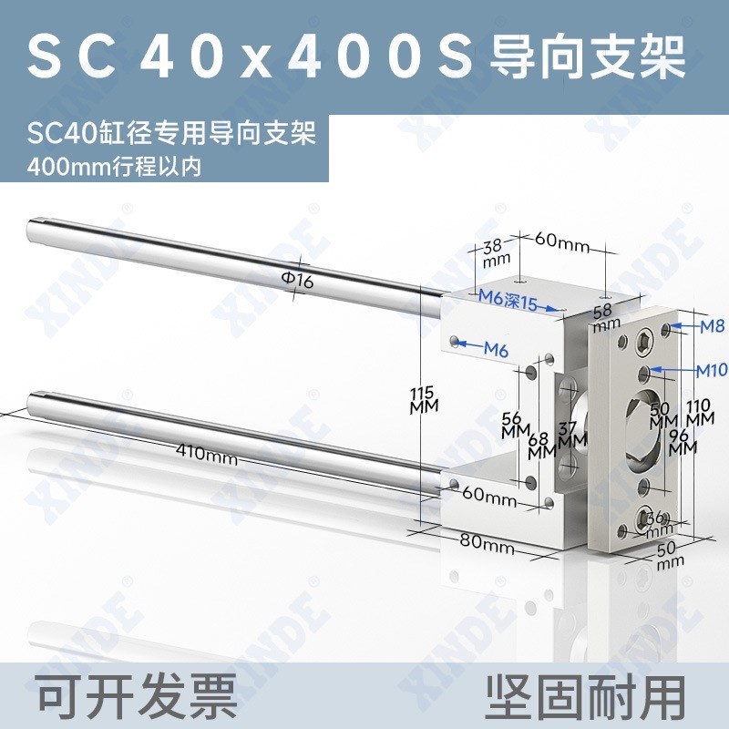 SC导向支架SC32/40/50/63/80/100三轴三杆带导杆机架大推力气缸