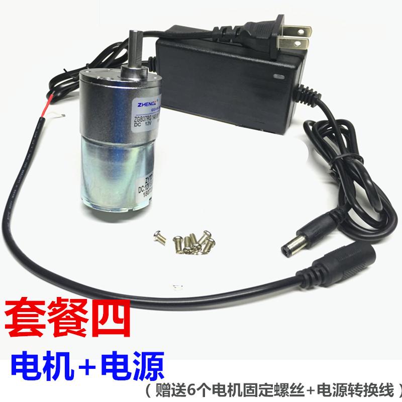 马达转1500正反高转速正科调速电机转直流zgb37rg12v24v285减速-