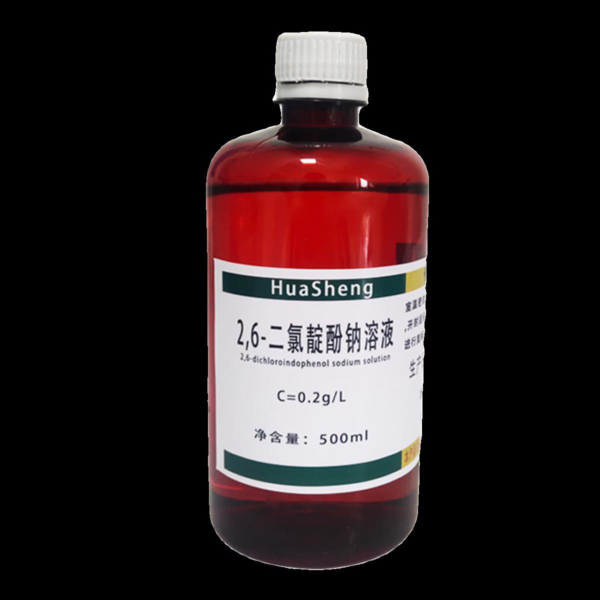 2,6-二氯靛酚钠溶液500mL水果蔬菜维生素C测定2,6-二氯靛酚滴定法