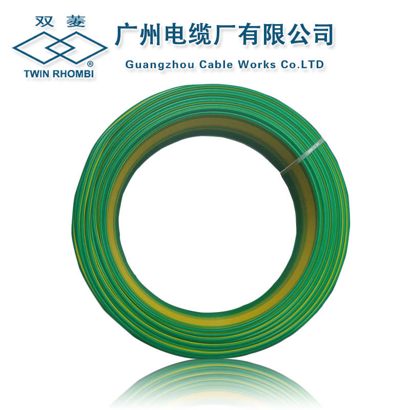 双菱电线电缆BV1.5 2.5 4 6平方国标阻燃单芯单股纯铜芯家装硬线 - 封面