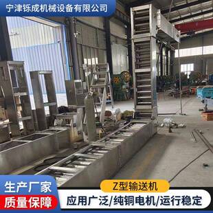 Z型斗式提升机粉末颗粒上料升降输送机04料包加工垂直提升上料机