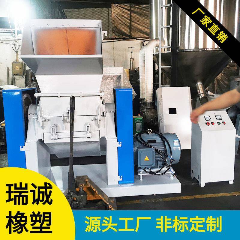 厂家现货废料粉碎机薄膜粉碎机pe粉碎设备厂家塑料破碎机