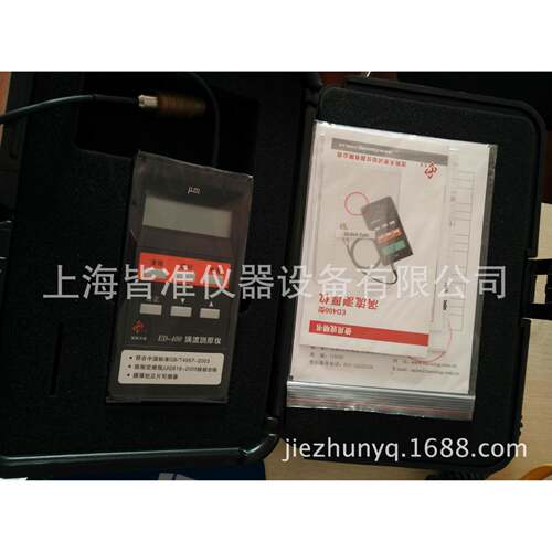 沈阳天星ED400型涡流测厚仪涂层测厚仪阳极氧化膜厚度测量仪