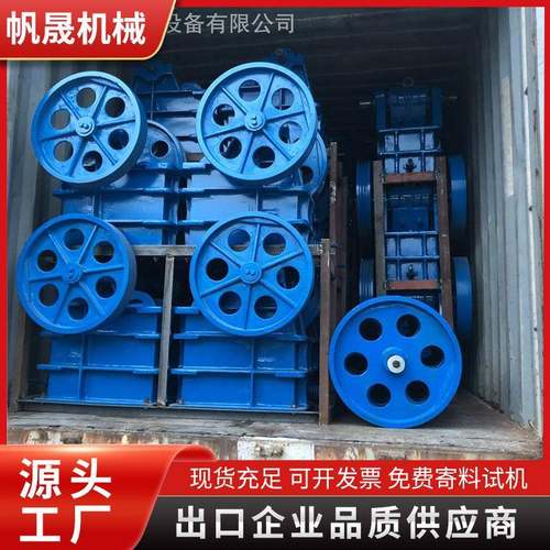 出口品质150*250颚式破碎机框架式混凝土试块机建筑垃圾破碎机