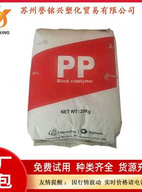 PP韩华道达尔BI452汽车配件塑胶工业材料白色塑料原料颗粒