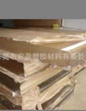 黑色PMMA板防静电有机玻璃板黑色有机玻璃板透明白色红色黄色绿色