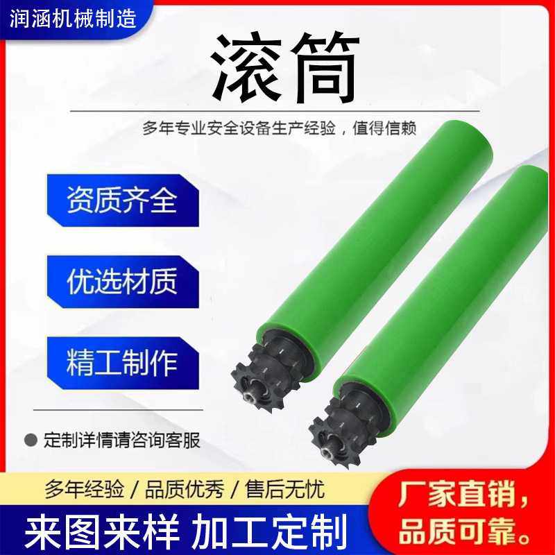 传动机械陶瓷包胶滚筒 无动力输送带重型改向滚筒 聚氨酯包胶滚筒